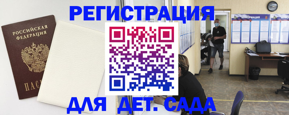 прописка гарантия в Сергаче