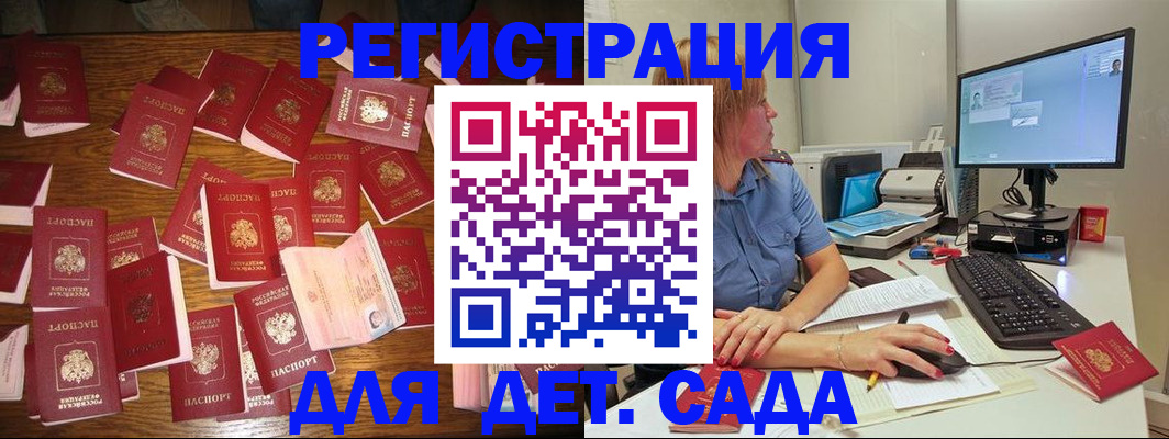 временная регистрация собственник в Сергаче
